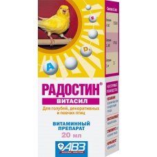 Радостин Витасил (АВЗ) для птиц, фл. 20 мл